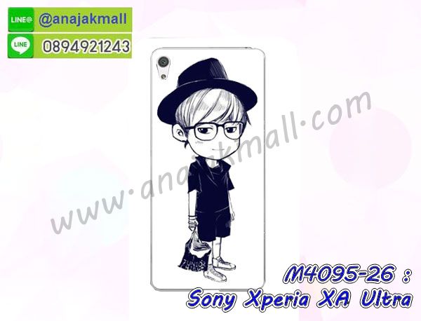 กันกระแทกฝาหลังโซนี่ xa ultra,สั่งทำเคสลายการ์ตูน sony xa ultra,ฝาหลังกันกระแทก sony xa ultra สีแดง,เคสยางลาย sony xa ultra,sony xa ultra เคส,กรอบ sony xa ultra เงากระจก,เอ็กเอ อัลตร้ายางตัวการ์ตูนนิ่ม,เคสการ์ตูนมินเนี่ยน sony xa ultra,กรอบ sony xa ultra ลายวันพีช,กรอบหนังเปิดปิดโซนี่ xa ultra,เคสกันกระแทกยางโซนี่ xa ultra,สั่งพิมพ์ลายการ์ตูน sony xa ultra,กรอบฝาหลังประกบหัวท้ายเอ็กเอ อัลตร้า,กรอบอลูมิเนียมโซนี่ xa ultra,เคสคริสตัล sony xa ultra,เคสฝาพับโซนี่ xa ultra,กรอบกันกระแทกโซนี่ xa ultra,เคสไดอารี่ sony xa ultra,เอ็กเอ อัลตร้า ฝาครอบหลังกันกระแทก,เคสแข็งพิมพ์ลาย sony xa ultra,ฝาพับหนังสีแดง sony xa ultra,พิมพ์ sony xa ultra,โซนี่ xa ultra ฝาหลังกันกระแทก,กันกระแทกหมุน sony xa ultra,รับสั่งสกรีนเคสลายการ์ตูน sony xa ultra,เคสยาง 3 มิติ sony xa ultra,สกรีน sony xa ultra,sony xa ultra ฝาหลังกันกระแทก,เคสแข็ง 3 มิติ sony xa ultra,ยางกันกระแทกโซนี่ xa ultra,เคสหนังไดอารี่โซนี่ xa ultra,เกราะ sony xa ultra ลายวันพีช,เคตสกรีนการ์ตูนเอ็กเอ อัลตร้า,เอ็กเอ อัลตร้าเคตลายวันพีช,กรอบกันกระแทกโซนี่ xa ultra,เคสประกบ 2 ชั้น sony xa ultra,เอ็กเอ อัลตร้า เคสประกบหน้าหลัง,sony xa ultra เคส,กรอบโชว์เบอร์โซนี่ xa ultra,เคสอลูมิเนียมกระจก sony xa ultra,โซนี่ xa ultra กันกระแทกฝาหลัง,เคสสกรีน sony xa ultra,เคสนิ่มพิมพ์ลาย sony xa ultra,เคสซิลิโคน sony xa ultra,กรอบยางติดแหวนคริสตัลโซนี่ xa ultra,ซองกันกระแทกสีแดง sony xa ultra,sony xa ultra เคสฝาพับการ์ตูน,กรอบหนังการ์ตูน sony xa ultra,กรอบเพชร sony xa ultra แต่งคริสตัล,เคสประดับ sony xa ultra,โซนี่ xa ultra กันกระแทกพร้อมส่ง,เคสการ์ตูนโซนี่ xa ultra,เคสยางนิ่มใส sony xa ultra,เคสสกรีน sony xa ultra,เคสเพชร sony xa ultra,เคสมิเนียมโซนี่ xa ultra,ปลอกเคสกันกระแทก sony xa ultra,ฝาหลังกันกระแทกนิ่มเอ็กเอ อัลตร้า,อลูมิเนียมเงากระจกโซนี่ xa ultra,เคสโซนี่ xa ultra ลาย onepiece,เคสฝาพับเงากระจกโซนี่ xa ultra,กรอบยาง sony xa ultra แต่งคริสตัล,เคสหนังฝาพับขึ้นลงโซนี่ xa ultra,ยางกันกระแทก โซนี่ xa ultra